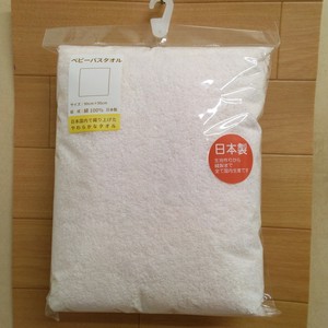 2025年新商品 浴巾 粉色 浴巾 泉州毛巾 立即发货 90 x 90cm 日本制造