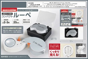 LEDライト付き コンパクトルーペ