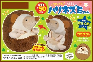 动物/鱼玩偶/毛绒玩具 刺猬 50cm