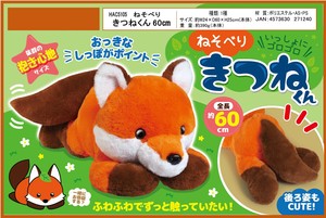 动物/鱼玩偶/毛绒玩具 60cm