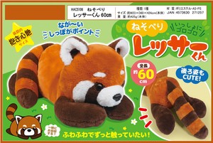 动物/鱼玩偶/毛绒玩具 60cm
