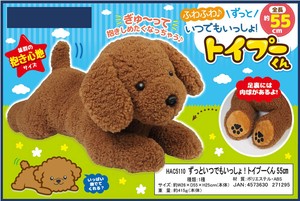 Animal/Fish Plushie/Doll Stuffed toy 55cm