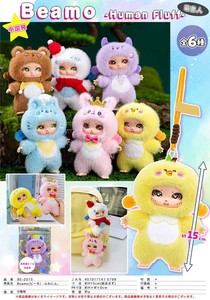 Beamo（ピーモ）ふわにん