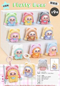 ぼんぼんベア キーホルダー -Fluffy Bear-
