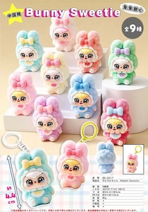 ラビラビちゃん キーホルダー -Rabbit Sweetie-