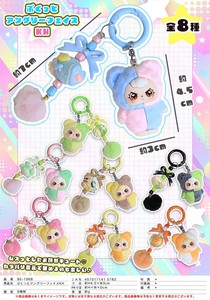 ぷくっとアングリーフェイス キーホルダー
