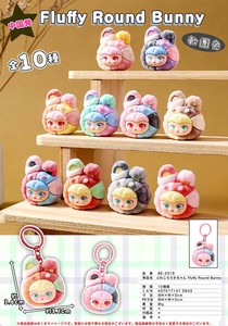 ふわころうさちゃん キーホルダー -Fluffy Round Bunny-