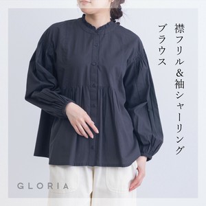 Button Shirt/Blouse Shirring Collar Ruffle