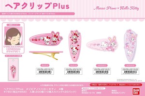 【9月28日締切】サンリオ メゾピアノ×ハローキティ ヘアクリップPlus (MM)