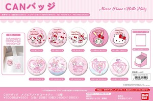 【9月28日締切】サンリオ メゾピアノ×ハローキティ CANバッジ (MM)