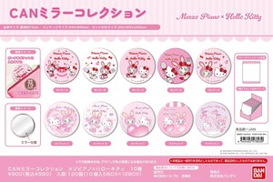 【9月28日締切】サンリオ メゾピアノ×ハローキティ CANミラーコレクション (MM)