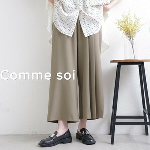 ■comme soi（コムソワ）■ ワンサイドプリーツ ワイドパンツ 2025新作