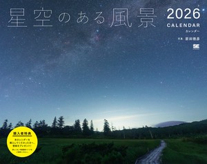日历/月历