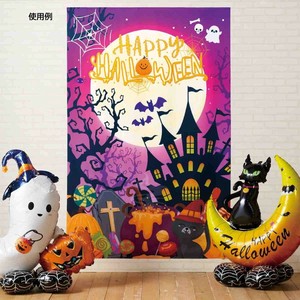秋装飾品　ハロウィンマルチシート　145×220cm