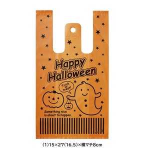 秋のラッピング用品　レジ袋　ハッピーハロウィン