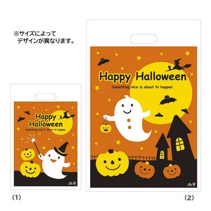 秋のラッピング用品　ポリ袋　ハッピーハロウィン　100枚