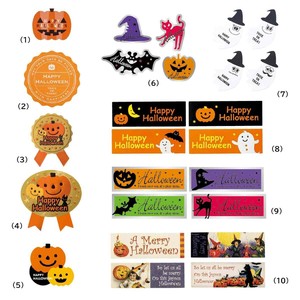 秋のラッピング用品　ハロウィンシール