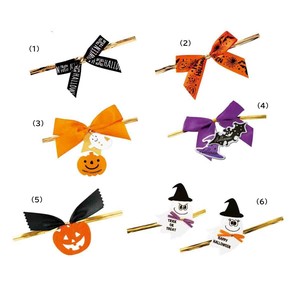 秋のラッピング用品　ワイヤータイ　ハロウィン
