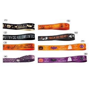 秋のラッピング用品　リボン　ハロウィン