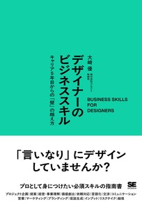 商务书籍