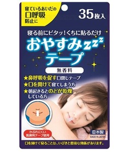 東洋化学 NID おやすみテープ（無香料）35枚