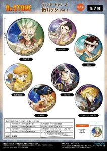 玩具/模型 经典复古 别针徽章