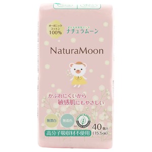 ナチュラムーンオーガニックライナーおりもの専用40