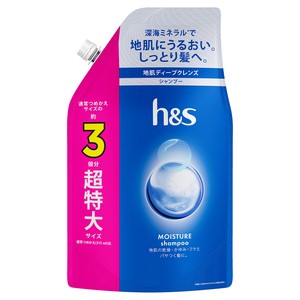 h＆sモイスチャーシャンプー替SSL　920ML