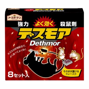 EG強力デスモア8個入り