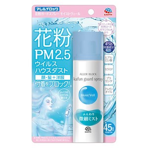 アレルブロック花粉ガードSPモイストベール75ML