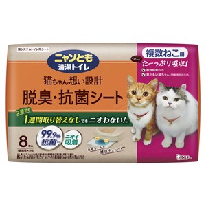 ニャンとも清潔トイレ　脱臭・抗菌シート　複数8枚
