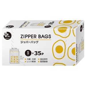 プラスプラスデザインジッパーバッグS　35P