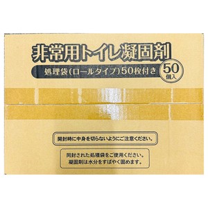 非常用トイレ凝固剤　50個　処理袋50枚付