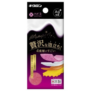 ハピネ　4層スポンジ　ソフト　P