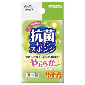 クリピカ　抗菌スポンジ　やわらか