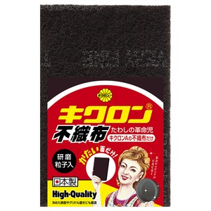 キクロンAの不織布だけ