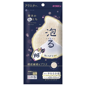 RN　抗菌アワスター　やわらかめ　ベージュ