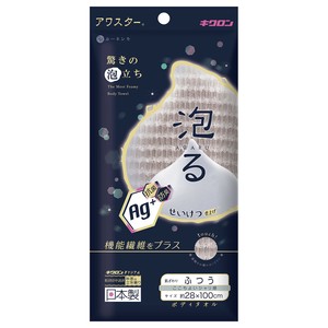 RN　抗菌アワスター　ふつう　グレージュ