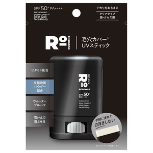 ロドミス　UVスティック