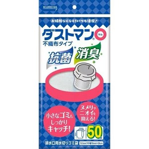 ダストマン○（マル）　50枚
