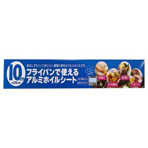 フライパンで使えるアルミホイル　25CM×10M