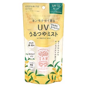 ゆるりと金木犀　UVミスト