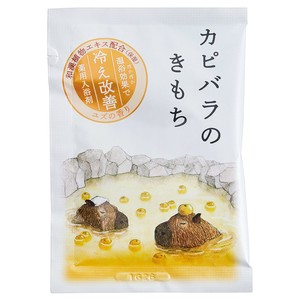 キモチ薬用入浴剤カピバラのきもち