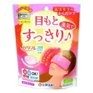 アイリフレ潤　ピンク