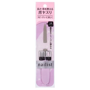 ネイリスト　メタリックネイルファイル