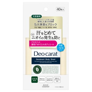 デオカラット薬用デオドラントボディシート　40枚