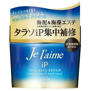 ジュレームiP　コンセントレートヘアマスク