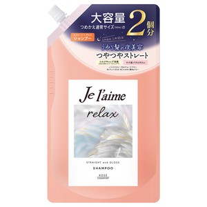 ジュレームRLSPストレート＆グロス替　680ML