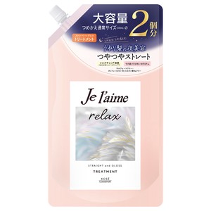 ジュレームRLTRストレート＆グロス替　680ML