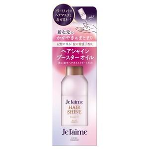 ジュレームレイヤード　ブースターオイル　60ML